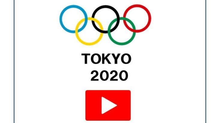 Tokyo Olympic surfing uncut free video